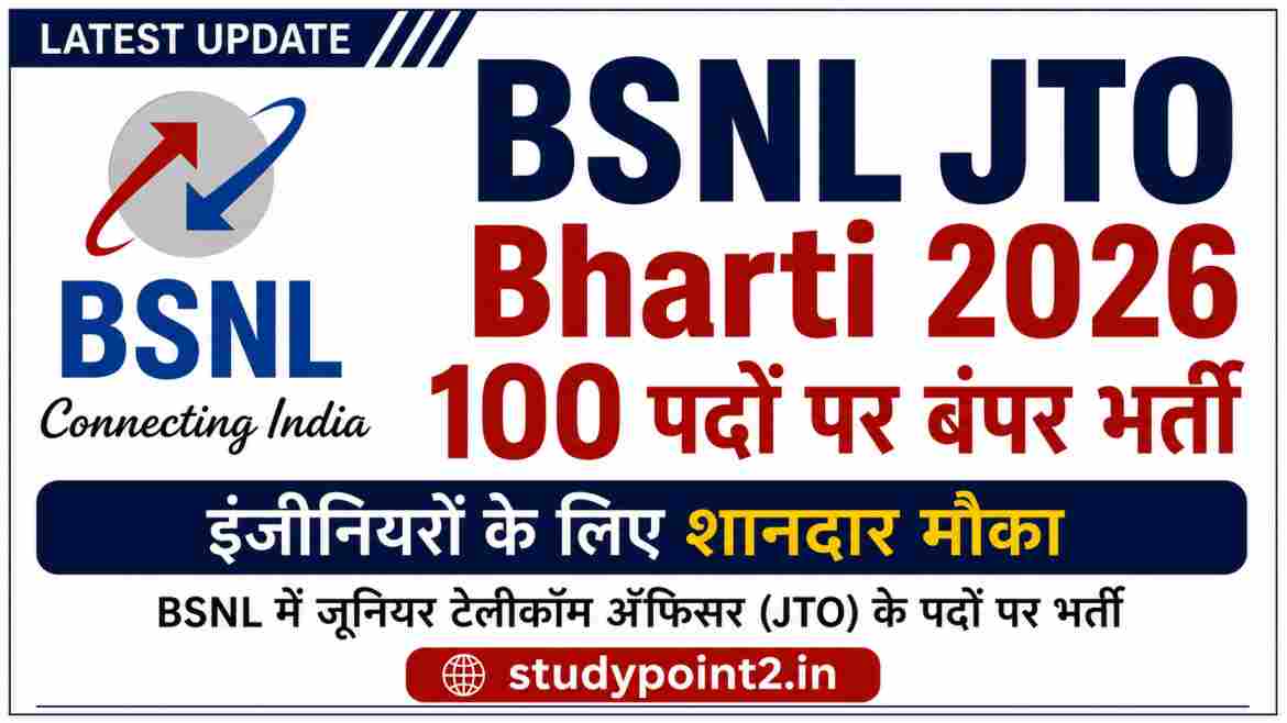 bsnl-jto-bharti-2026