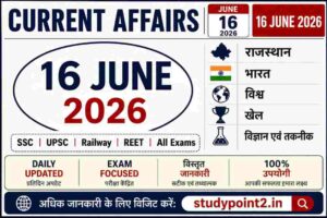 current-affairs-16-june-2026