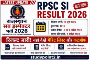 rpsc-si-result-2026